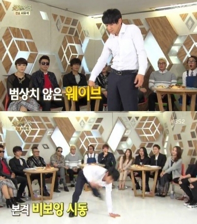 황치열 "구미의 빅뱅 지드래곤이었다"...왜?