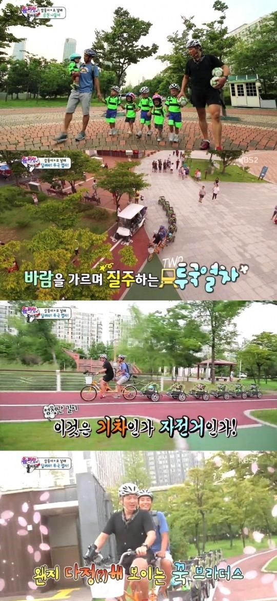 ▲사진=방송캡처