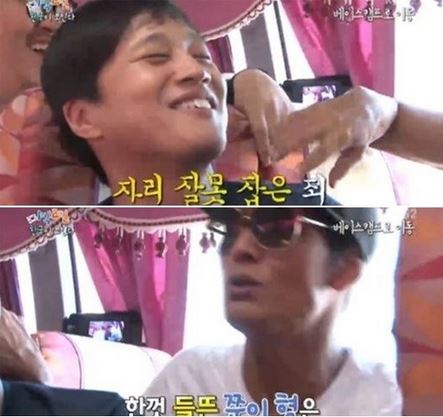 ▲사진=방송캡처