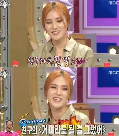 ▲사진=방송캡처