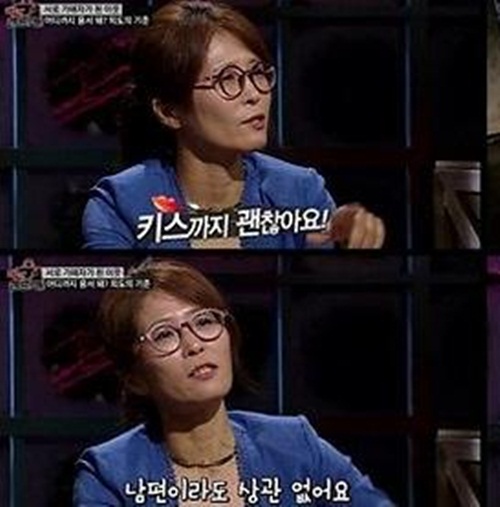 ▲(사진=방송캡처)