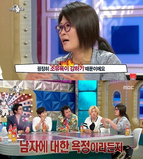 ▲(사진=방송캡처)
