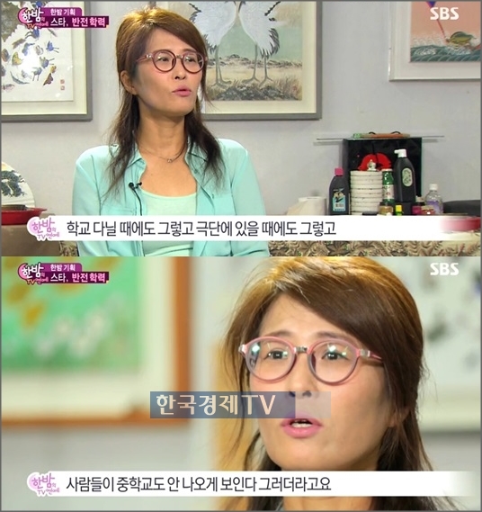 ▲(사진=방송캡처)