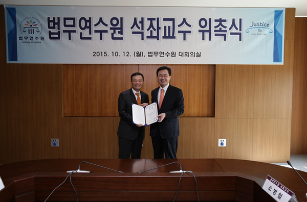 ▲사진제공=법무부