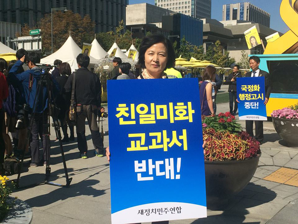 ▲추미애최고위원이12일광화문에서1인시위를벌이는모습(사진=페이스북)