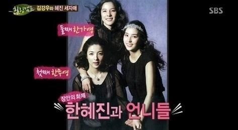 ▲사진=방송캡처