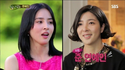 ▲사진=방송캡처