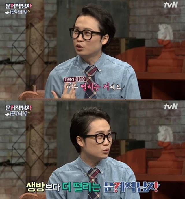 ▲사진=방송캡처