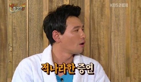 ▲사진=방송캡처