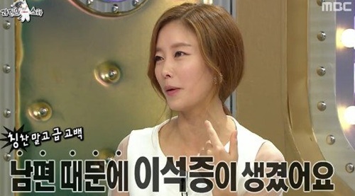 ▲사진=방송캡처