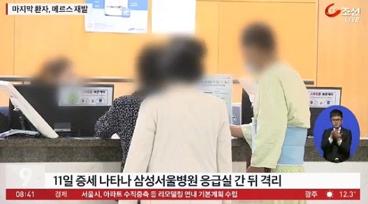 ▲사진=방송캡처