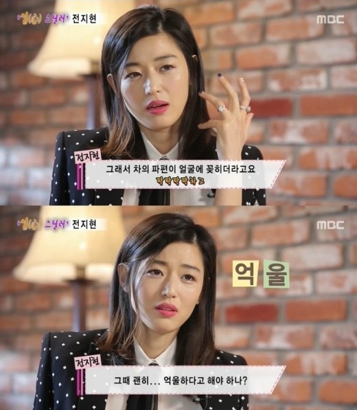 ▲사진=방송캡처