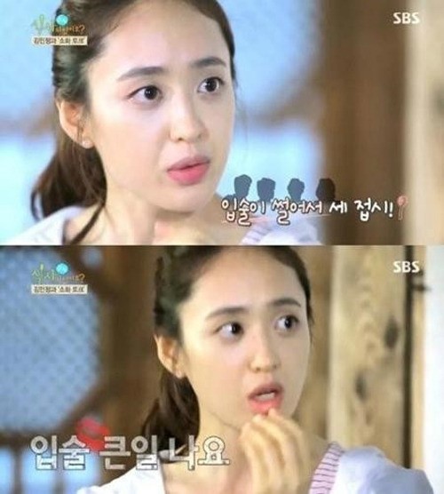 ▲사진=방송캡처