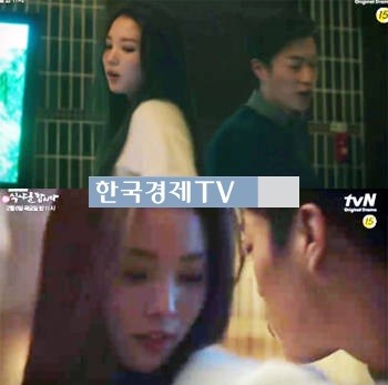 김슬기 윤두준, ‘윤소희와 폭풍 섹시 트러블메이커…아찔’