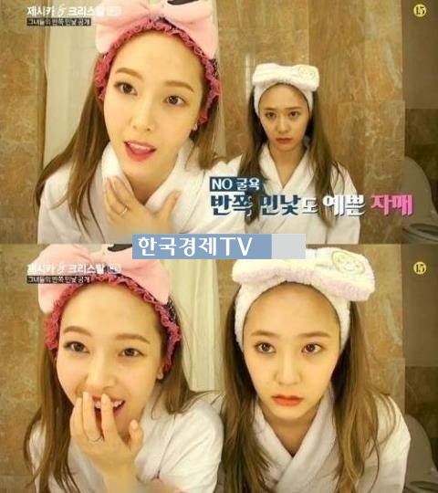 노 메이크 업 제시카-크리스탈 자매… ‘화장 안 해도 빛이 나네’