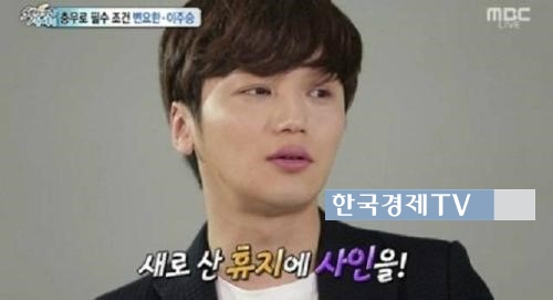 육룡이 나르샤 변요한, “휴지에도 사인 해 봤을 인기?’