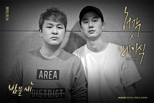 ▲허각