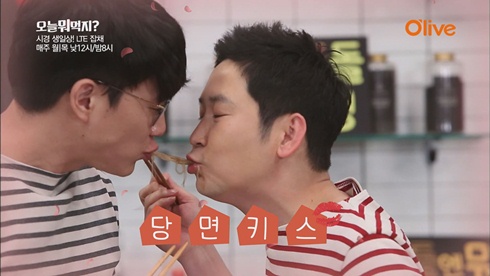 ▲사진=방송캡처