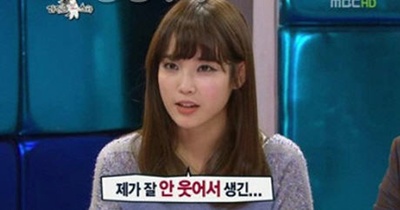 ▲사진=방송캡처