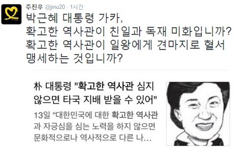▲사진=트위터캡처