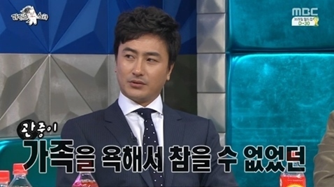 ▲사진=방송캡처