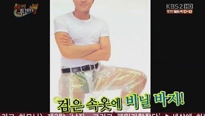 ▲(사진=방송캡처)