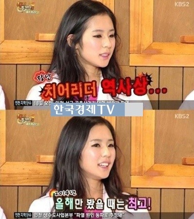 박기량 고소, 연봉 알고보니 "치어리더 역사상 최고"