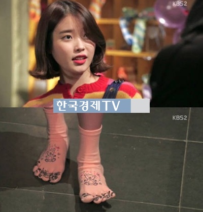 아이유 푸르던 발매, ‘무좀 양말 신어도 깜찍한 캐릭터’