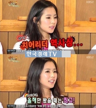 박기량 고소, 연봉 알고보니 "치어리더 역사상 최고"