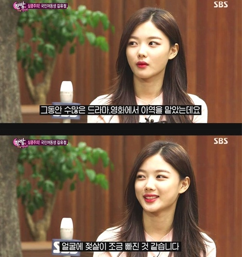 ▲(사진=방송캡처)