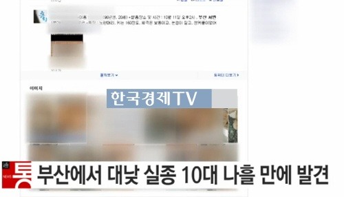 YTN화면캡쳐