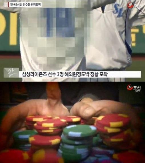 ▲(사진=방송캡처)