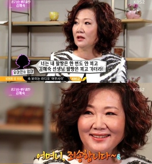 ▲(사진=방송캡처)