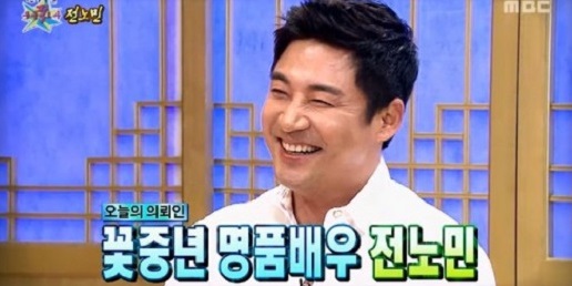 ▲(사진=방송캡처)