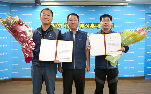 ▲김주업위원장과박중배사무처장이당선증을받았다(사진=공무원노조)