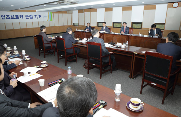 ▲법조브로커근절위한TF(태스크포스)1차회의(사진=법무부)