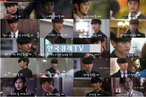열애설 사실무근 안소희 김수현, ‘이 남자 갖가지 표정…빠져들겠네’