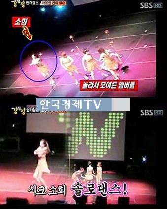 김수현 안소희 열애설 사실무근 속 소희 ‘무아지경 나홀로 댄스’