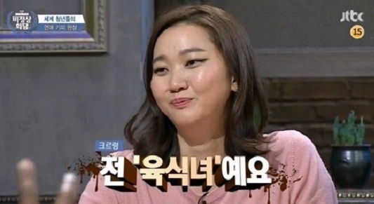 ▲(사진=방송캡처)