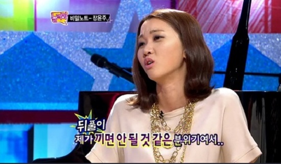 ▲(사진=방송캡처)