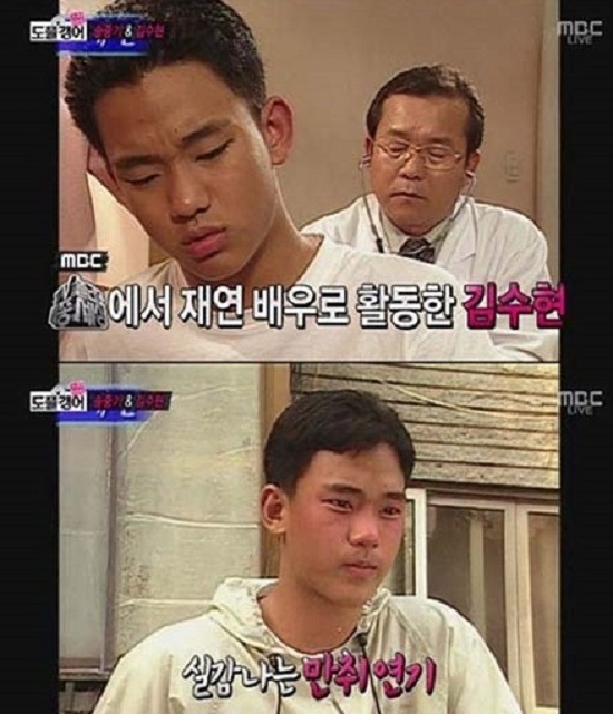 ▲(사진=방송캡처)