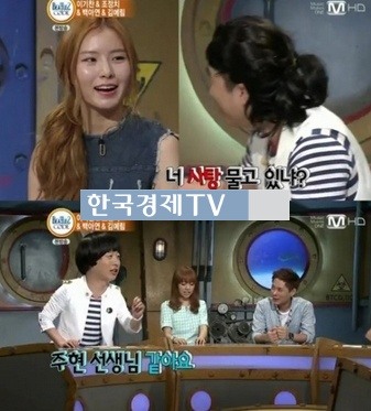 할매네 로봇 장동민, ‘가수 김예림한테…뭔 노래를 오물거려? 독설’