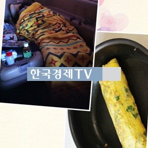 도리화가 수지, ‘우리 차 안에 엄청난 지아 계란말이 있다?’