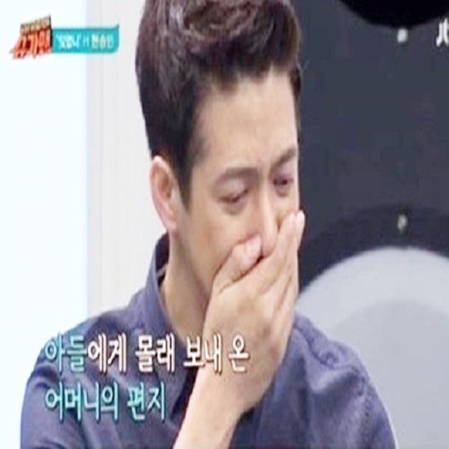 ▲(사진=방송캡처)