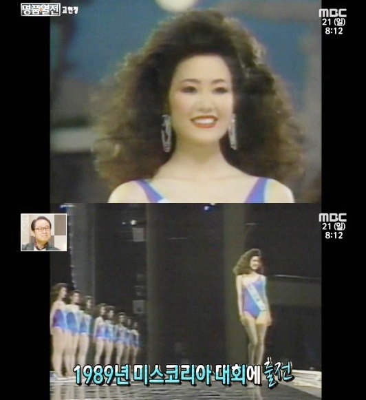 ▲(사진=방송캡처)
