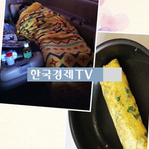 도리화가 수지, ‘우리 차 안에 엄청난 지아 계란말이 있다?’
