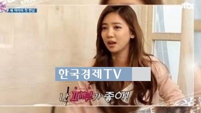 유일랍미 이태임, ‘난 몸매만 좋은게 아니고 피부도 좋아’