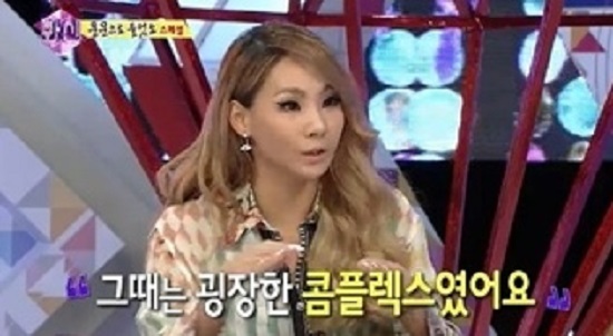 ▲(사진=방송캡처)