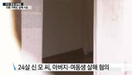YTN화면캡쳐