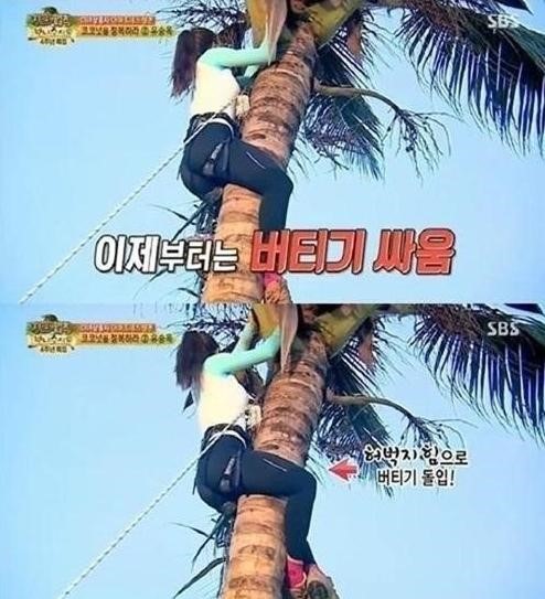 ▲(사진=방송캡처)